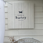 bakery harry - 