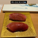 SUSHI BANYA KAI Shinagawa Ten - 