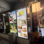 九州料理専門店 もつ鍋＆馬刺し 3時間飲み放題 新宿檸檬 - 