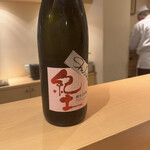 Ginza Sushi Yoshi - 