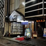 Shinshuya Shibuya Ten - 