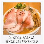 Tori Soba Karaage Senmon Ten Ramen Ebisu Ichinomiya Ten - 