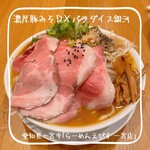 Tori Soba Karaage Senmon Ten Ramen Ebisu Ichinomiya Ten - 