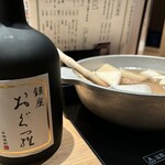 Oden Washoku Ginza Ogura Marunochi Tokia Ten - 