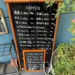 Yushima Ramen - 