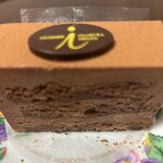 French Gashi Patissier Chocolatier Inamura Shozo - 