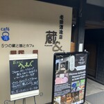 Cafe Ao - 