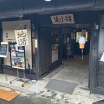 Cafe Ao - 