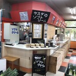 Kitchen Shizendo - こちらのお店の外観