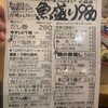 スタンドふじ 本店