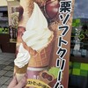 小布施パーキングエリア 上り 軽食・フードコート - 料理写真: