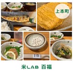 米Lab 百福 - 