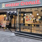 mister Donut Ichikawa Ekimae Shop - 