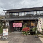 Lonjin Matsue Honten - 