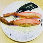 Kaiten Sushi Misaki Nakano 2Go Sanmo-Ru Kita - 