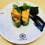 Kaiten Sushi Misaki Nakano 2Go Sanmo-Ru Kita - 