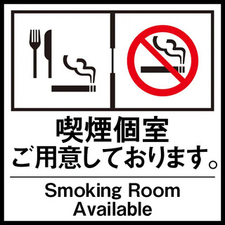 Smoking is completely separated inside the store. Smoking seats available