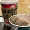 スターバックス・コーヒー 立川若葉店