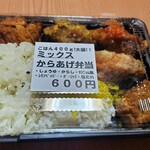 ゆうふく弁当 - 