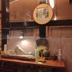 Shunbo Kozuki - 店内。