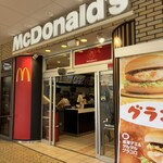 McDonald's Settsu Motoyama Ten - 