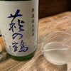 にほん酒と肴 酔音 - ドリンク写真: