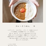 kitasan素麺 - 