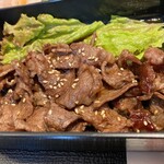 Yakiniku Gyuriki Maru Shizuoka Ten - 