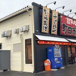 町田商店 - 町田商店安城店(愛知県安城市)TMGP撮影