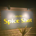 Spice Shot - 