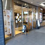 glin coffee Seibu Honkawagoe Pepe - 本川越駅改札正面。