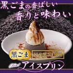 米と焼肉 肉のよいち - 料理写真: