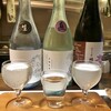 日本酒こころのバー - 選べる三酒 1550円