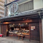 Kikumi Senbei Sohonten - 