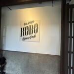 KOBO Brew Pub - 