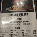 THUNDER BURGER - 