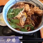 Soba Dokoro Sunaba - 