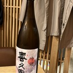 酒場 シナトラ - 