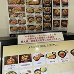 伝説のすた丼屋 練馬店 - 