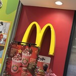 McDonald's Laragaden Kasukabe Ten - 