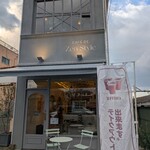 275351496 - おしゃれなカフェド禅スタイルさんに来ました。