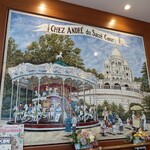 CHEZ ANDRE DU SACRE-COEUR - 壁もオシャレ