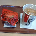 Kentucky Fried Chicken Ontakesan Ten - 