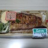 サポーレ - 料理写真: