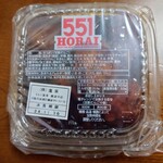 551 Hourai Nanba Naka Ten - 令和6年11月 営業時間(10:00〜19:00)
                      甘酢団子10個入り 税込420円