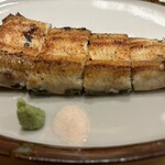 Unagi Kubota - 