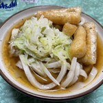 Sakurai Udon - 