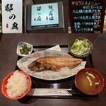 本格和食 個室居酒屋 邸の庭 - 