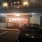 Hakata Tonkotsu Ramen Shirohige - 