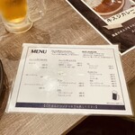 ちょっとBAR - メニュー